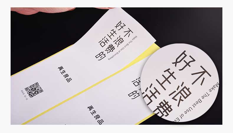 不干膠印刷 第5張 不干膠印刷 第5張