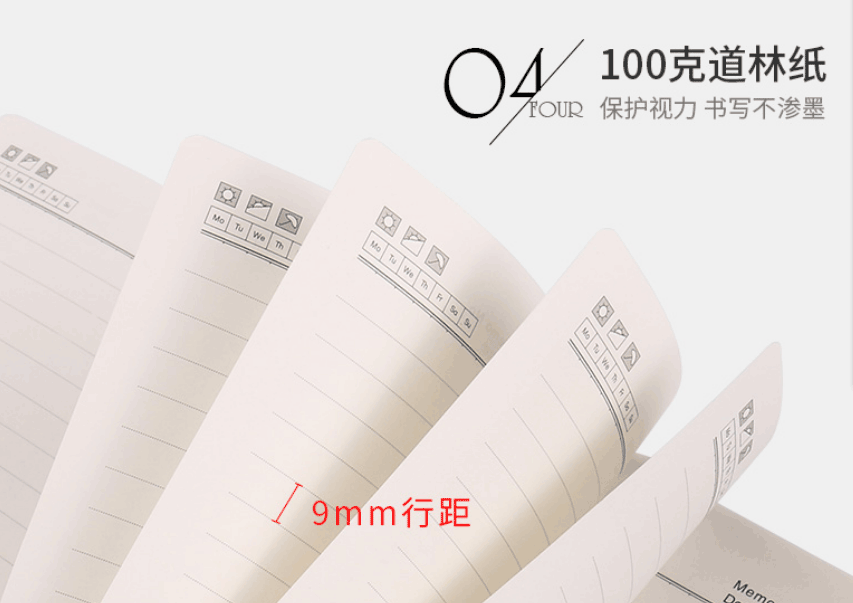 廣告禮品辦公用品個性定制 第6張 廣告禮品辦公用品個性定制 第6張