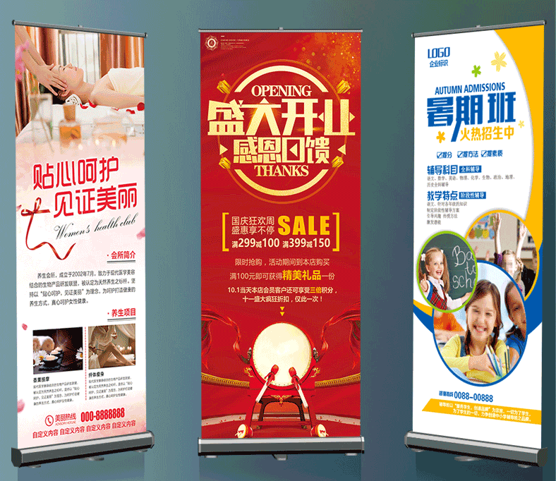 海報易拉寶燈片單孔透印刷 第5張 海報易拉寶燈片單孔透印刷 第5張