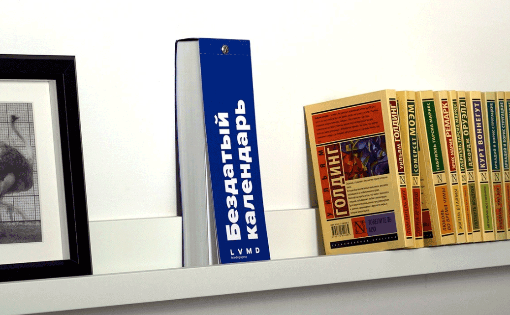 2020年的日歷設(shè)計風(fēng)格獨具匠心  第2張