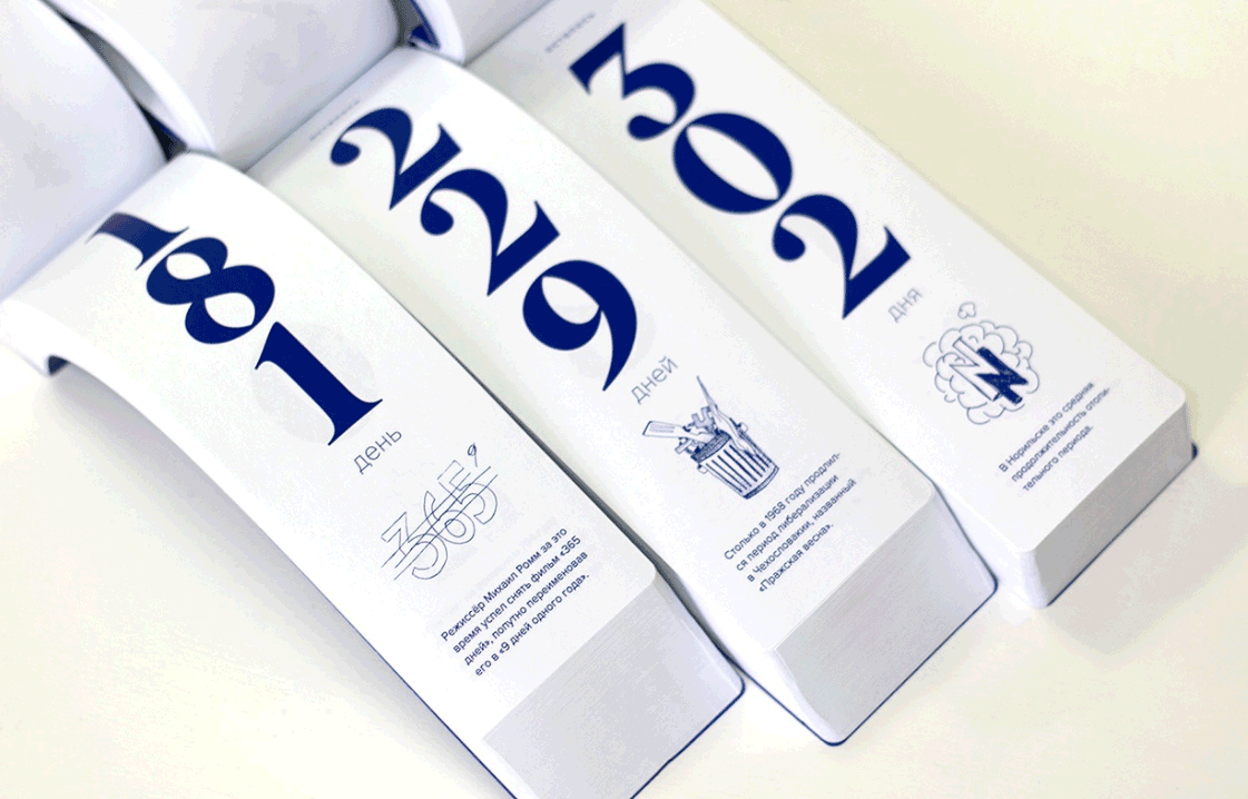 2020年的日歷設(shè)計風(fēng)格獨具匠心  第8張