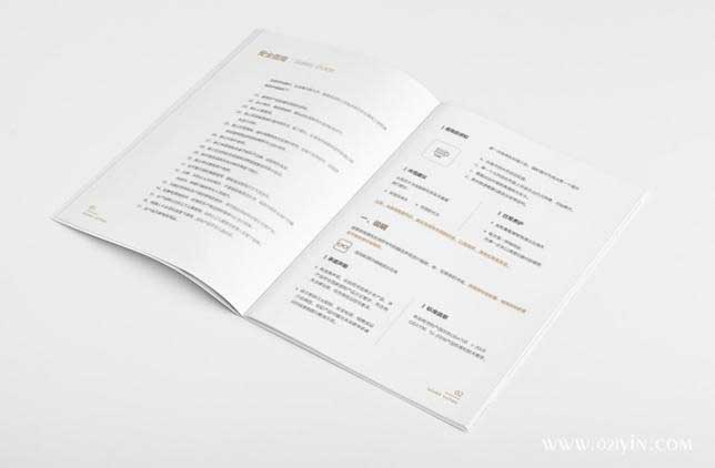 說明書印刷  第4張