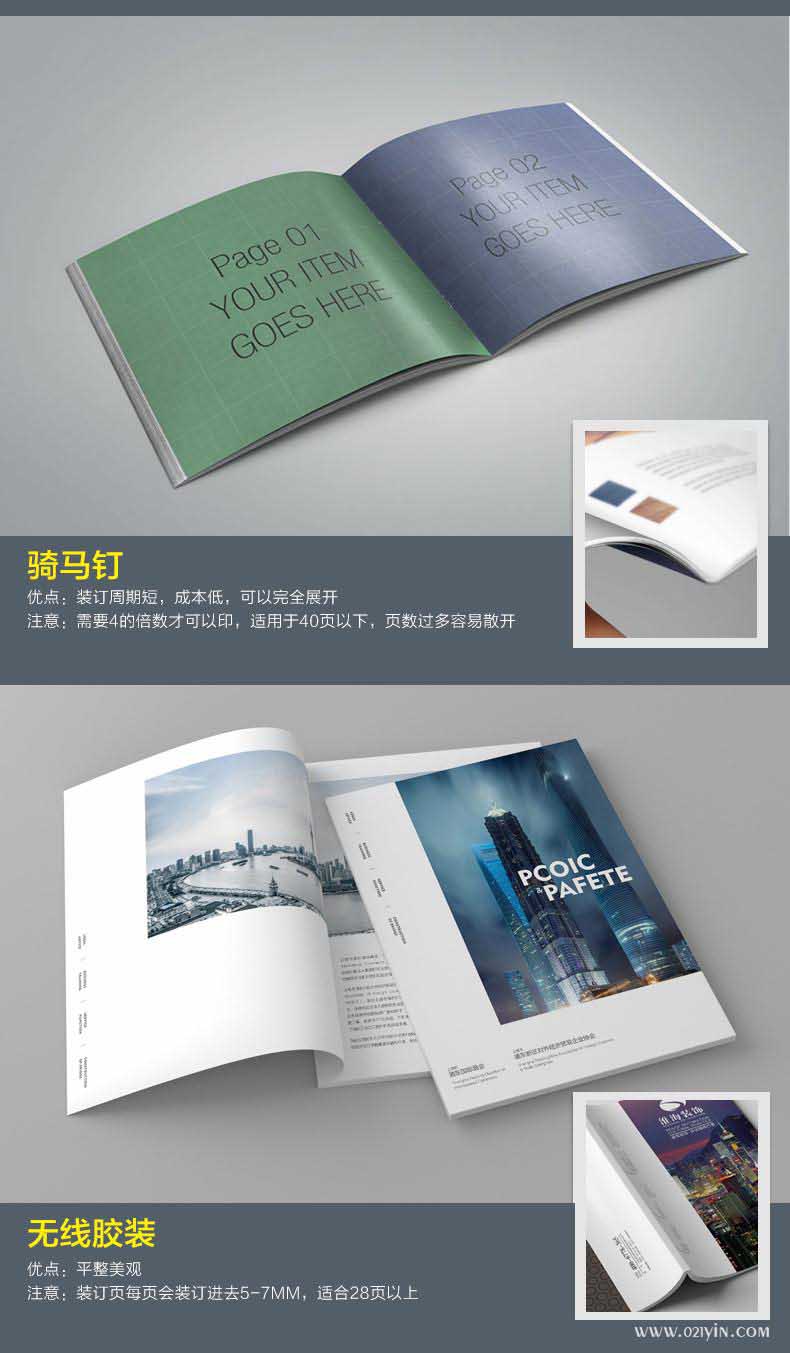 樣本印刷 第3張 樣本印刷 第3張