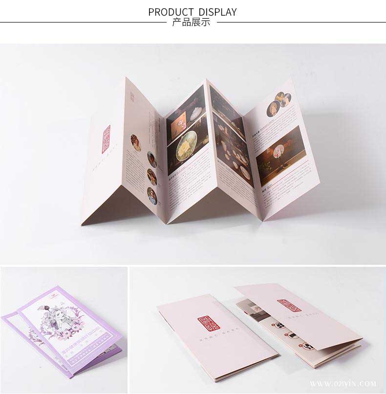 折頁印刷  第3張