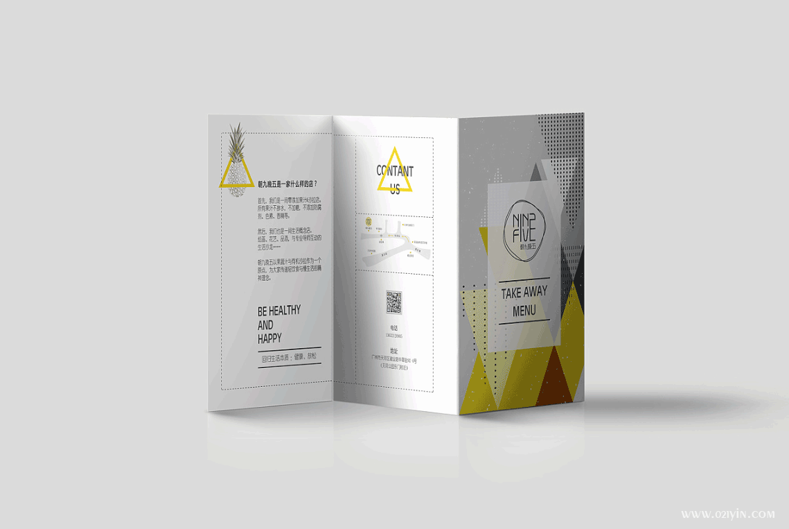 折頁印刷  第2張