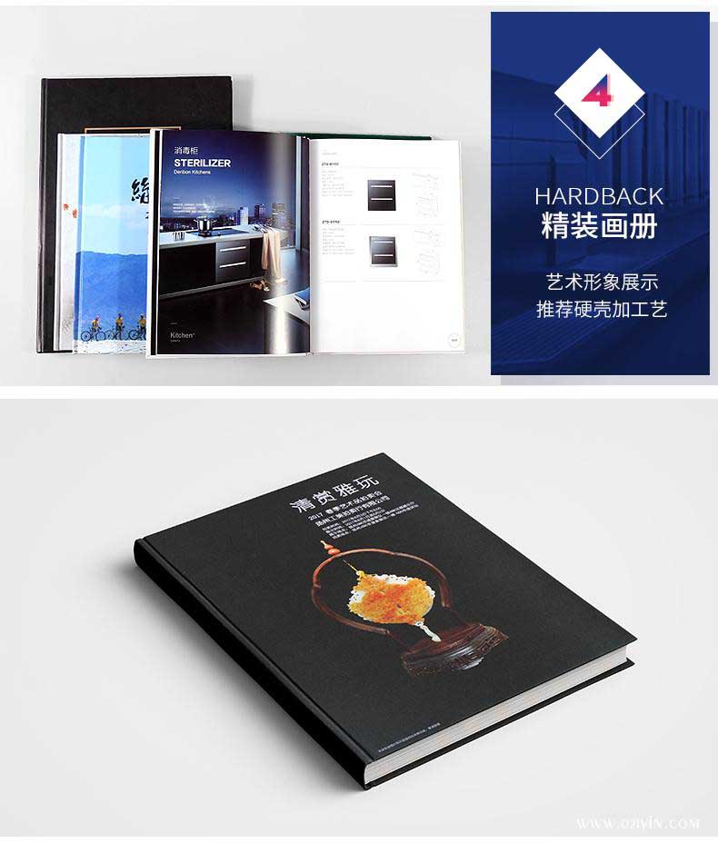 產(chǎn)品畫冊(cè)