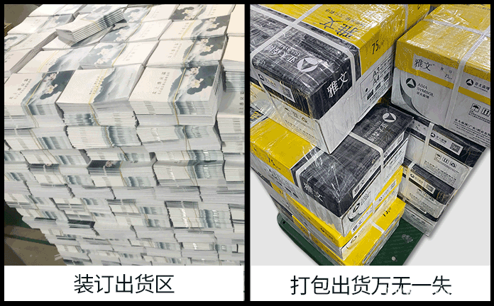 高檔畫冊印刷的印刷中色彩是如何把控的？  第1張