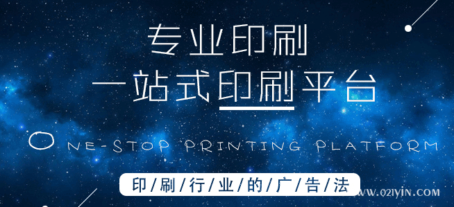 企業(yè)畫冊(cè)印刷的設(shè)計(jì)元素你蓋特到了嗎？