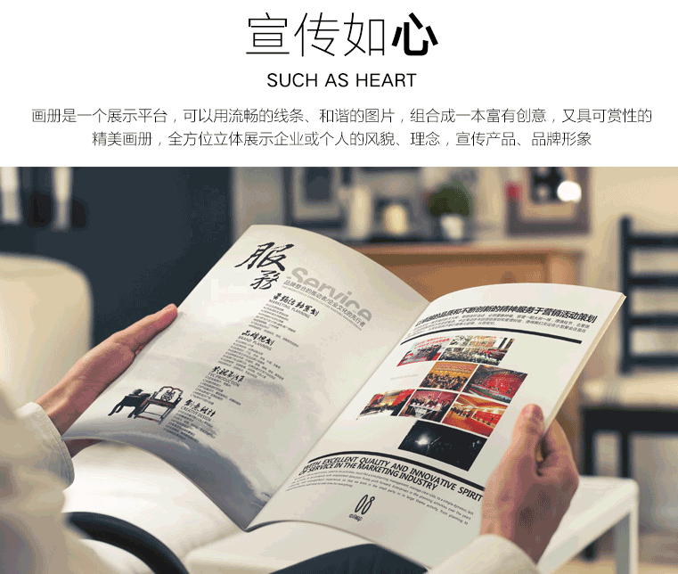 高檔畫冊(cè)印刷的紙張選擇決定畫冊(cè)的檔次