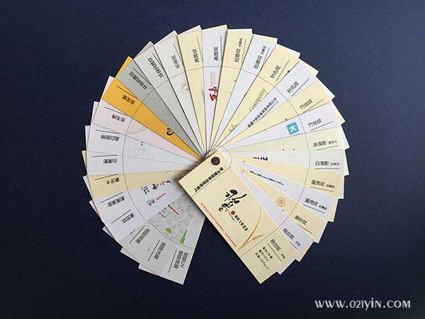 米黃針孔紙  第2張