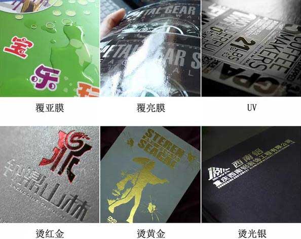 上海不干膠印刷的報價有哪些因素組成？  第1張