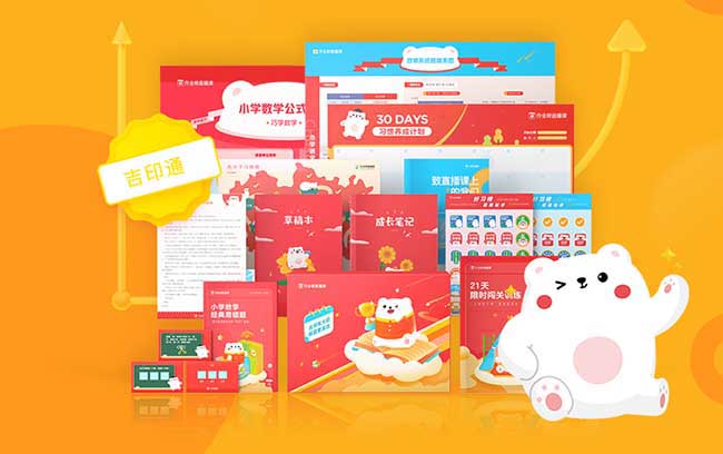 輔導資料 第1張 輔導資料 第1張