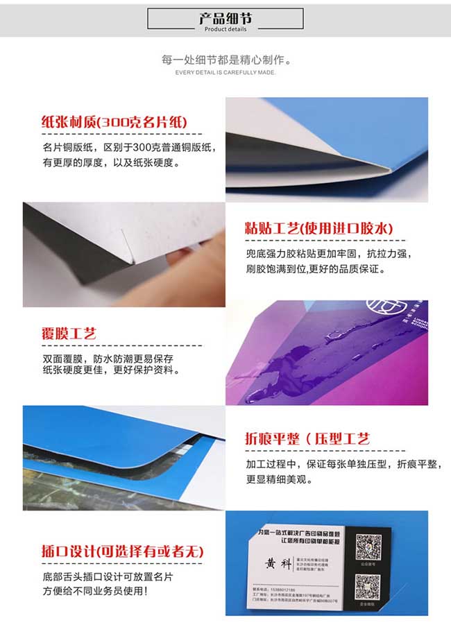 封套 第2張 封套 第2張