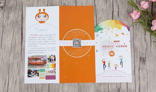 宣傳折頁  第3張