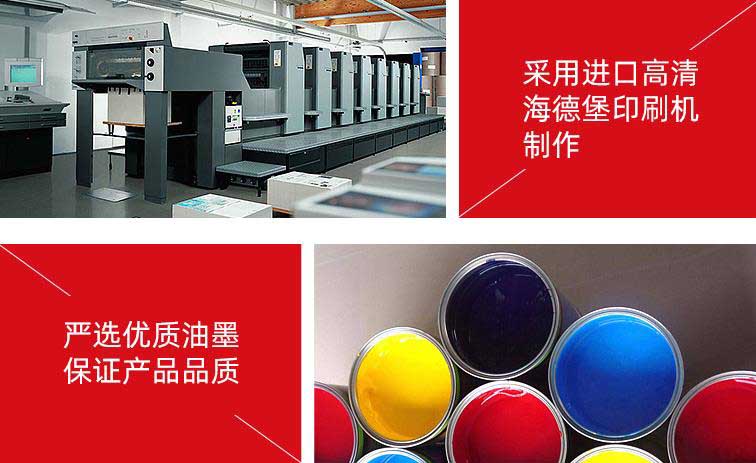 企業(yè)<strong>彩頁(yè)印刷</strong>常用的紙張材料性價(jià)比高