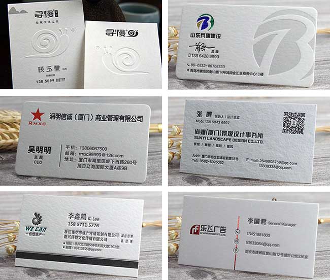 凹凸浮雕名片 第3張 凹凸浮雕名片 第3張