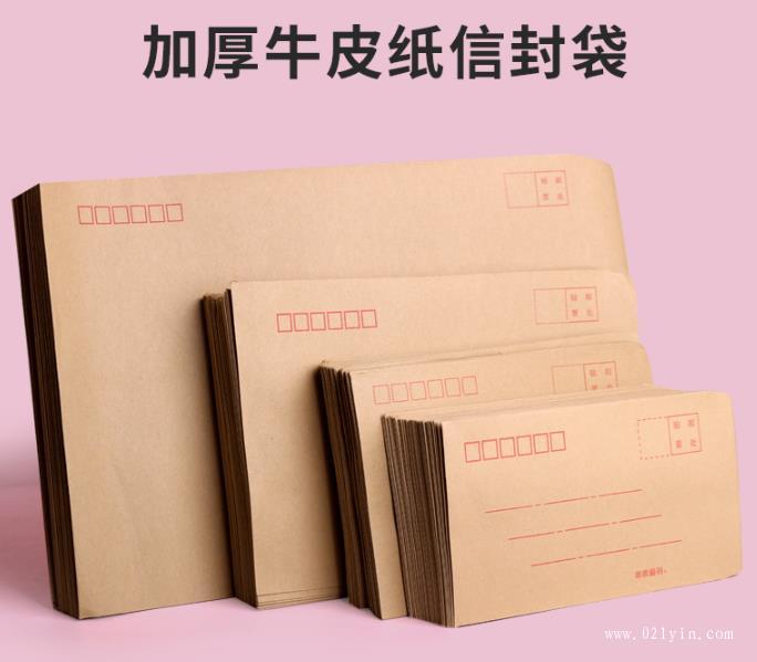 上海哪里可以印刷牛皮紙信封？  第1張