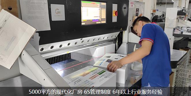 成熟企業必備的畫冊印刷多少錢一本呢？  第1張