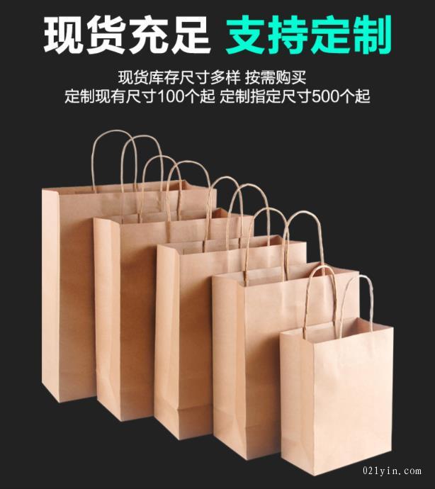 牛皮紙手提袋印刷多少個起印？