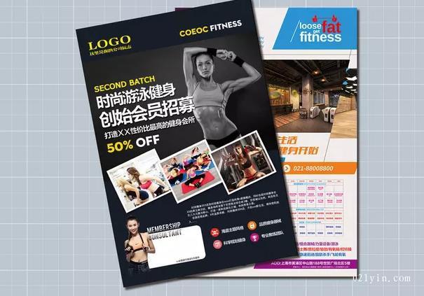 上海<strong>彩頁印刷</strong>的設(shè)計與制作思路轉(zhuǎn)變