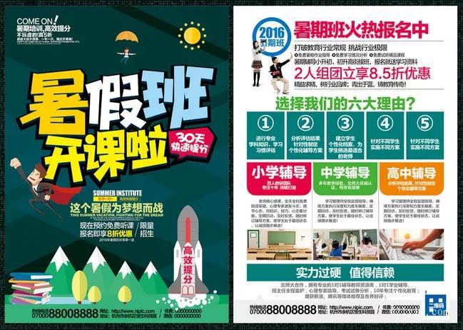 上海<strong>彩頁印刷</strong>怎么才能找到專來的印刷廠家？