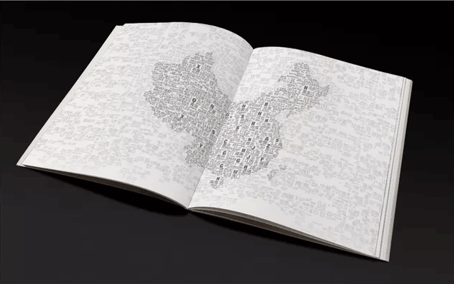 樓書印刷  第3張