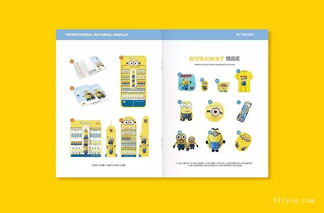 產品畫冊印刷適應市場的有效方法是什么？