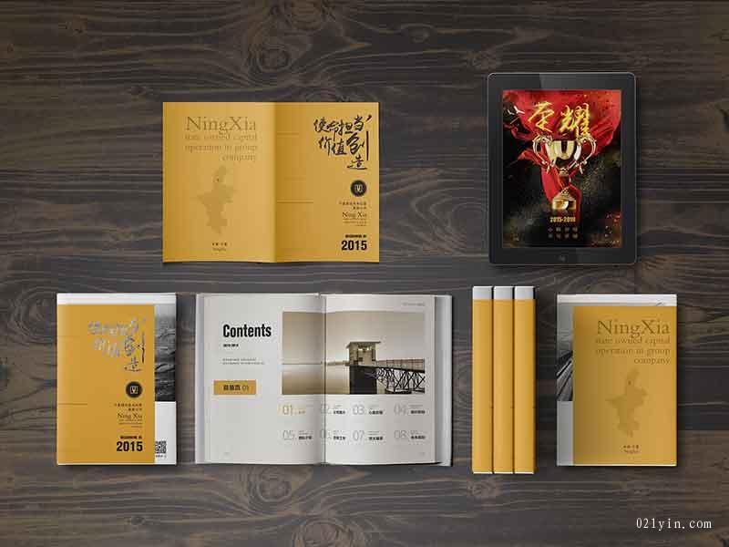 上海樣本印刷讓色彩傳達內容