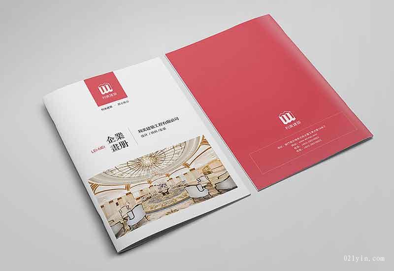 政府樣本印刷內容規范排版怎么做到？