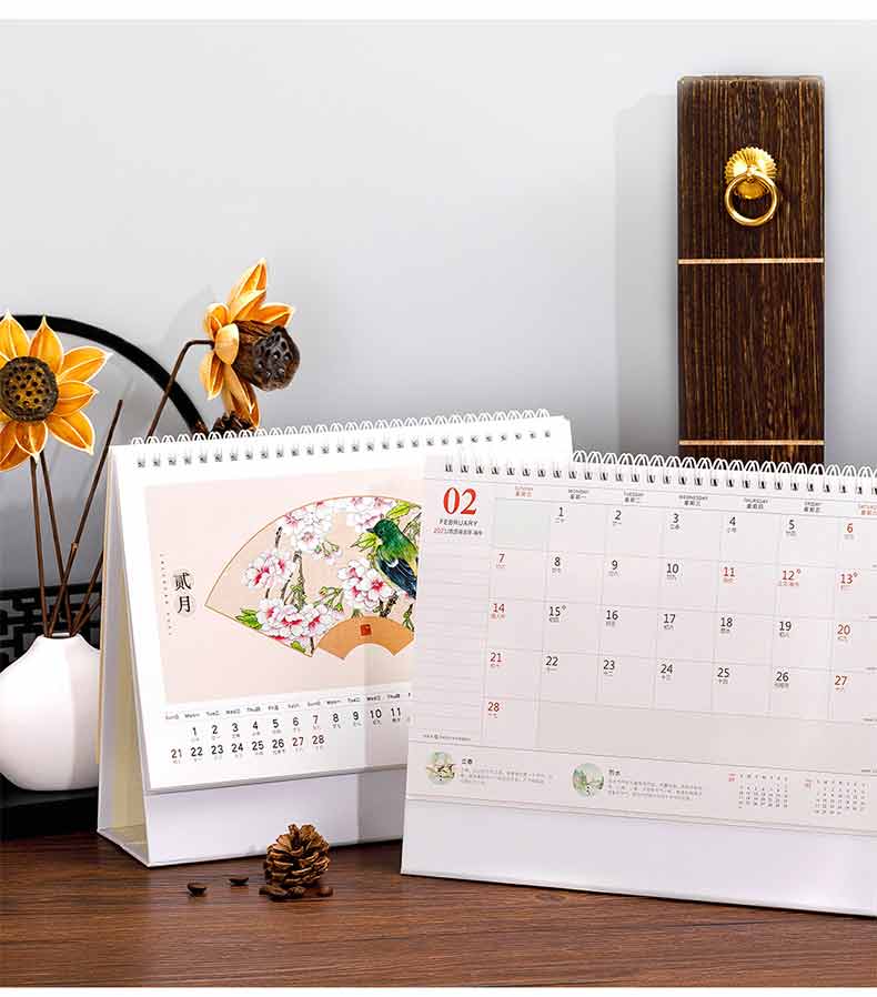 2021臺(tái)歷制作  第5張