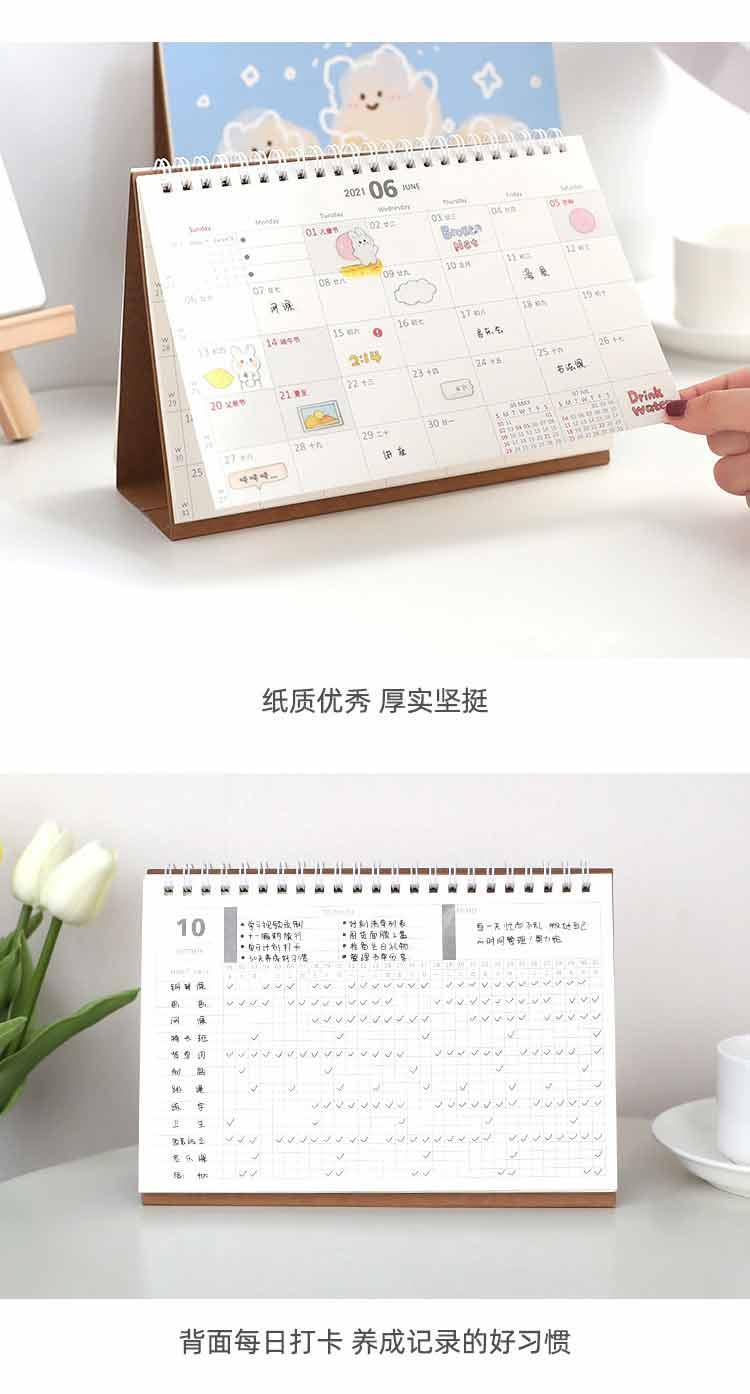 臺(tái)歷設(shè)計(jì) 第3張 臺(tái)歷設(shè)計(jì) 第3張