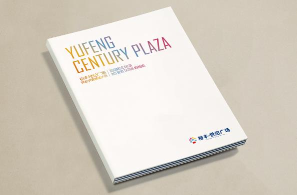 上海企業(yè)畫冊(cè)印刷報(bào)價(jià)不同的原因是什么？