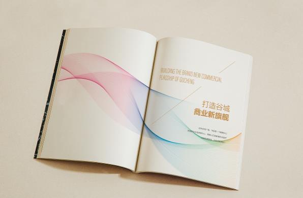 上海企業畫冊印刷報價不同的原因是什么? 第2張 上海企業畫冊印刷報價不同的原因是什么? 第2張