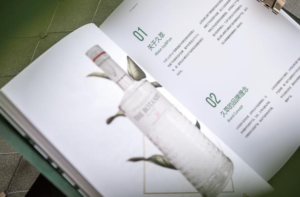 產品畫冊  第3張