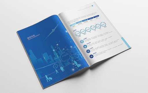 科技畫冊  第6張