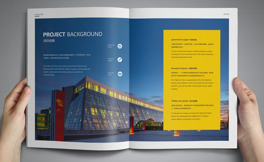 樣本印刷是商家和企業(yè)公司非常重視的營(yíng)銷(xiāo)手段