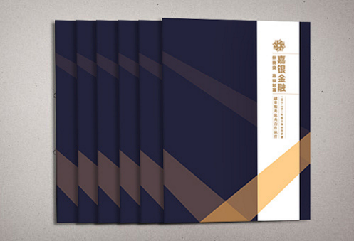 銀行金融理財(cái)樣本印刷品報(bào)價(jià)