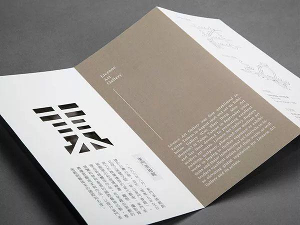 你造么？折頁設計的6種版式  第25張