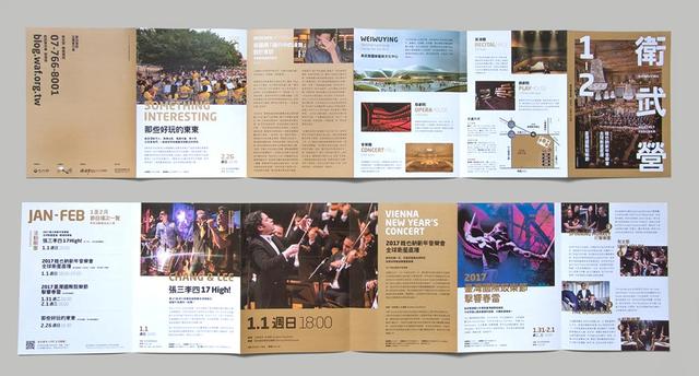 20款現(xiàn)代風(fēng)格畫冊(cè)設(shè)計(jì)欣賞/折頁設(shè)計(jì)-畫冊(cè)  第18張