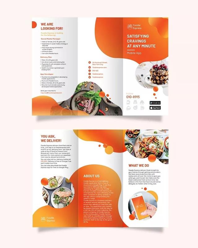 你造么？折頁設計的6種版式  第4張