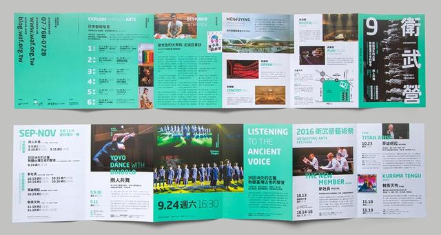 20款現(xiàn)代風(fēng)格畫冊(cè)設(shè)計(jì)欣賞/折頁設(shè)計(jì)-畫冊(cè)  第16張