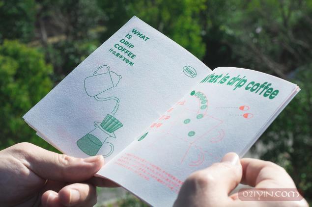 上海房地產宣傳冊設計具有這些特點  第1張