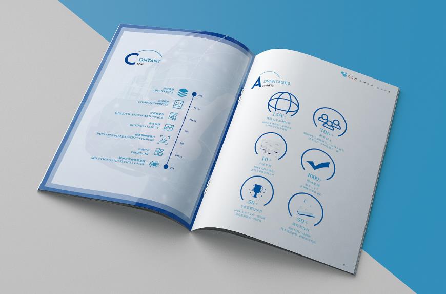 小吃宣傳冊印刷設計步驟  第1張