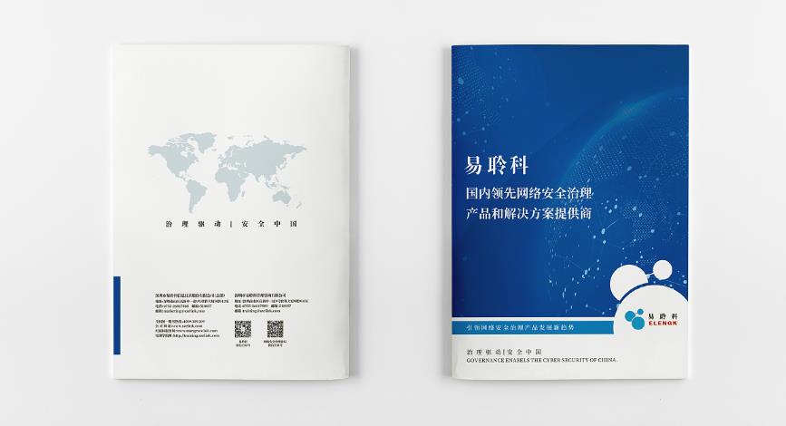 如何企業宣傳冊印刷設計獨特  第1張
