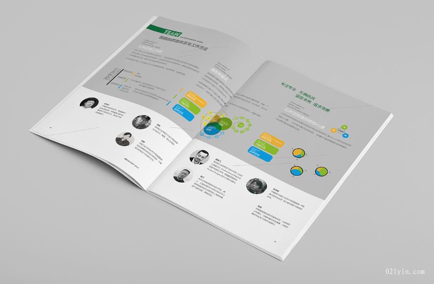 <strong>上海印刷廠</strong>-畫冊設(shè)計需要遵循原則有哪些