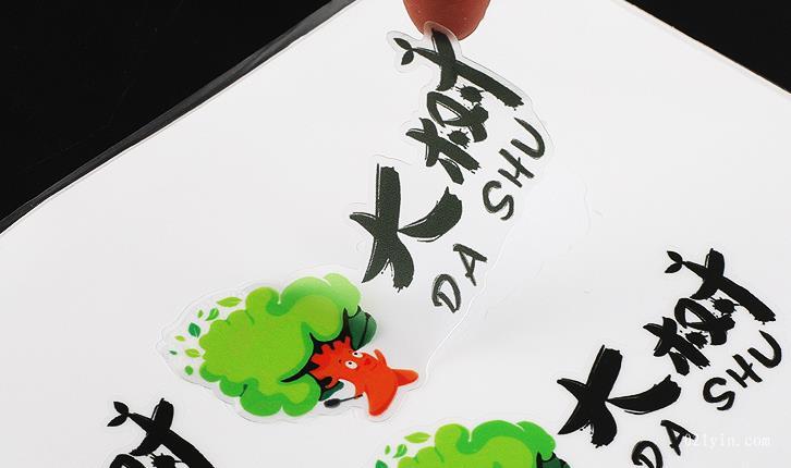 透明標簽  第2張