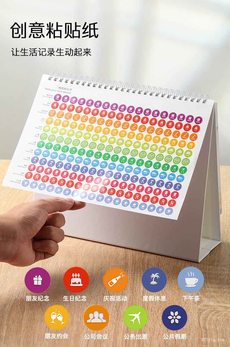 專(zhuān)業(yè)定制2022年專(zhuān)版臺(tái)歷 臺(tái)歷定制 精品臺(tái)歷  第2張