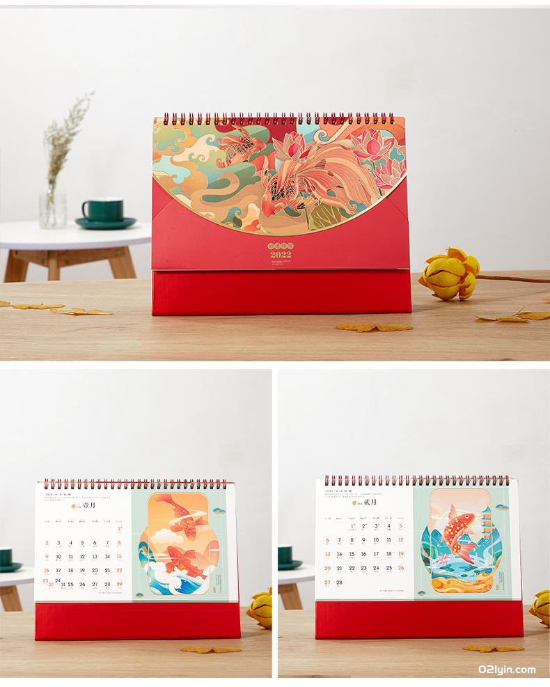 2022年封套收納臺歷虎年大吉 好運錦鯉 國潮文化 年年新月歷專版  第12張