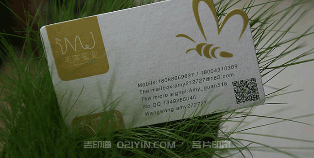 名片印刷  第3張