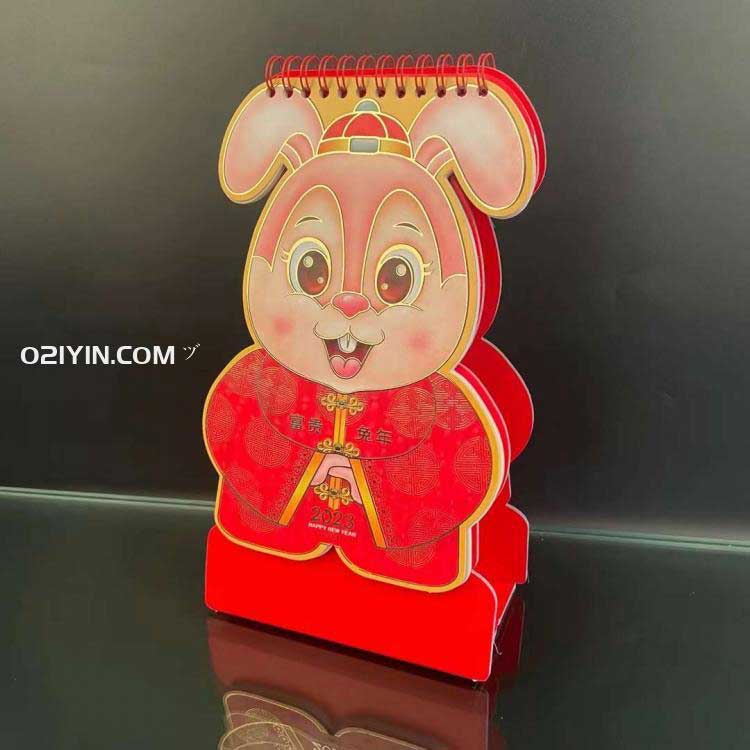 2023年臺(tái)歷  第2張